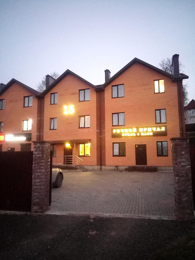 Hotel Rechnoy Prichal Smolensk Extérieur photo